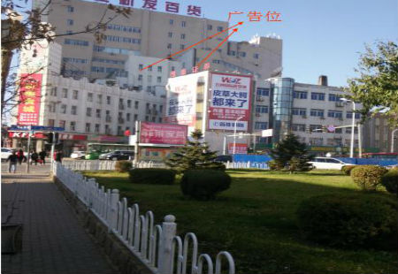 吉林长春市写字楼媒体北京大街长财证券楼体大牌编号：YXWH-CC-033