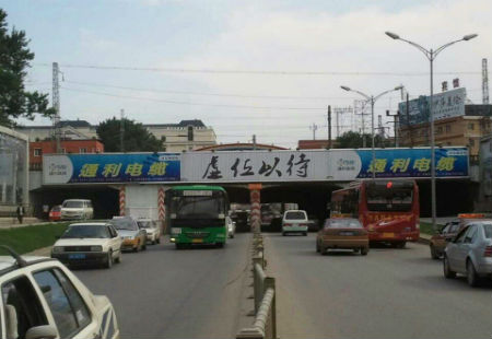 吉林长春市交通路网媒体凯旋路西桥洞子三面翻编号：YXWH-CC-036