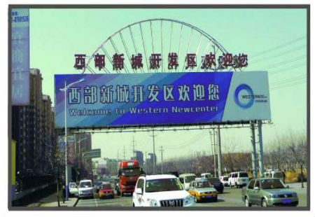 吉林长春市交通路网媒体西环城与自立西街交汇处看板编号：YXWH-CC-038