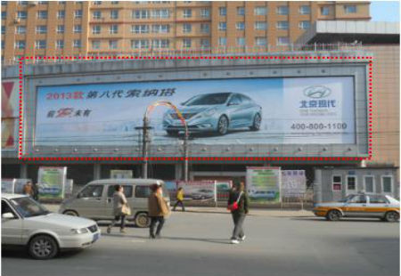 吉林长春市写字楼媒体火车站辽宁路春铁大厦楼体大牌编号：YXWH-CC-025