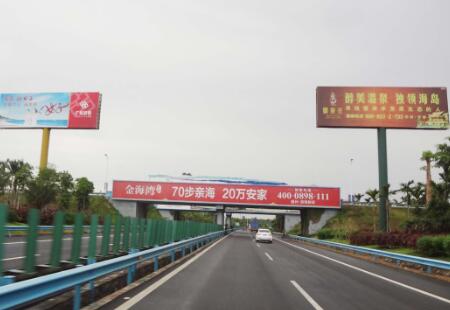 海南高速媒体海南环岛东线高速海南G98环岛东线高速84KM官塘出入口立柱编号：BYZT-HN-006