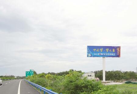 海南高速媒体海南环岛东线高速海南G98环岛东线高速145KM万宁段东侧立柱编号：BYZT-HN-009