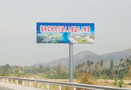 海南高速媒体海南环岛东线高速海南G98环岛东线高速213KM英州往海棠湾段东侧立柱编号：BYZT-HN-010