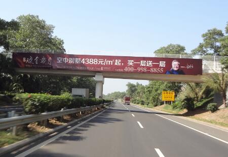 海南高速媒体西线高速海南G98环岛高速沿线天桥跨线桥编号：BYZT-HN-012