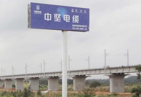 海南高速媒体西线高速海南环岛西线高速573KM立柱编号：BYZT-HN-013