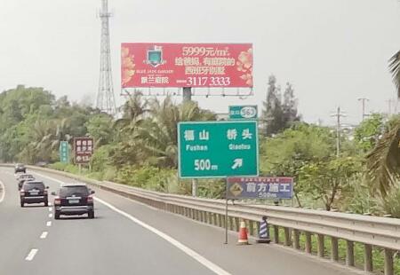 海南高速媒体海南环岛西线高速福山路口立柱编号：BYZT-HN-017