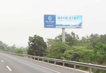 海南高速媒体海南G98环岛西线高速与儋州服务站交界800M立柱编号：BYZT-HN-018