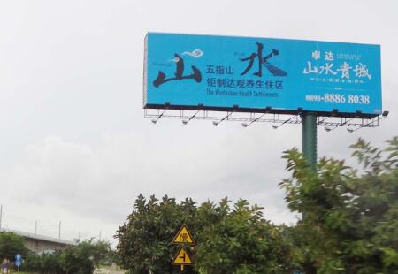 海南三亚市交通路网媒体 三亚吉阳大道与轻轨铁路交界立柱编号：BYZT-SY-004