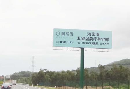 海南高速媒体三亚机场绕城高速三亚湾路出口2KM立柱编号：BYZT-SY-003