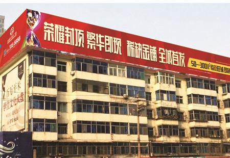 山西太原市交通路网媒体体育路与亲贤街口交汇处楼顶大牌编号：DHTX-TY-023