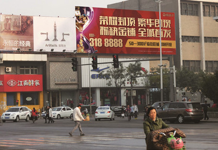 山西太原市交通路网媒体解放路与双塔街交叉口楼顶大牌编号：DHTX-TY-019
