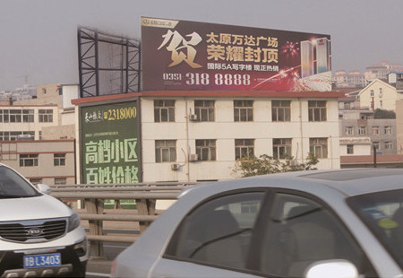 山西太原市交通路网媒体东环与郝庄街十字路楼顶大牌编号：DHTX-TY-018