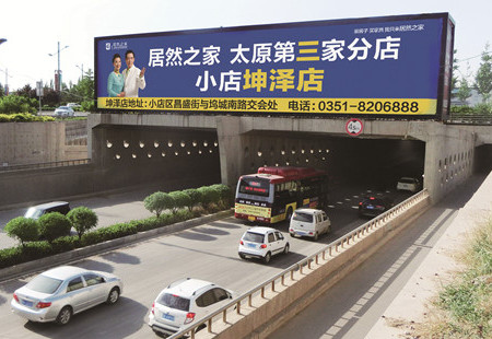 山西太原市交通路网媒体龙城大街与坞城南路交叉口跨线桥编号：DHTX-TY-016