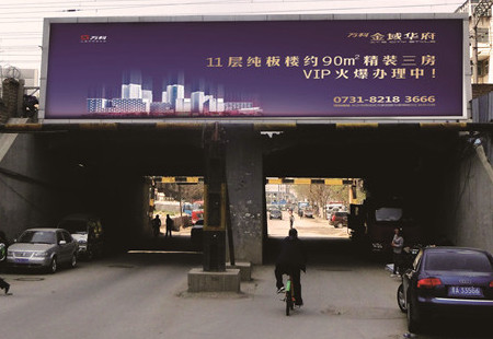 山西太原市交通路网媒体大东关铁道桥跨线桥编号：DHTX-TY-011