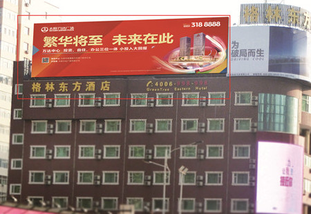 山西太原市写字楼媒体体育路与亲贤街口交汇处楼顶大牌编号：DHTX-TY-006