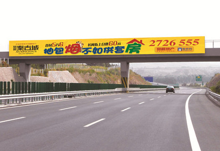 山西高速媒体大运高速通往龙城高速方向祁县段（K51+075）跨线桥编号：DHTX-SX-090