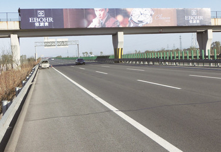 山西高速媒体大运高速通往龙城高速方向（K70+223）跨线桥编号：DHTX-SX-089
