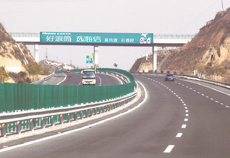 山西高速媒体大运高速通往龙城高速方向（K60+819）跨线桥编号：DHTX-SX-087