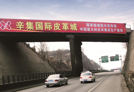 山西高速媒体太旧高速旧关处跨线桥编号：DHTX-SX-085