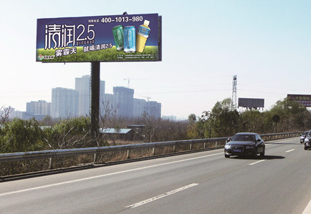 山西高速媒体太旧高速太旧高速与东环高速交汇处(G5 474)立柱编号：DHTX-SX-083