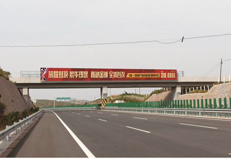 山西高速媒体龙城高速太谷段（K37+835）跨线桥编号：DHTX-SX-096