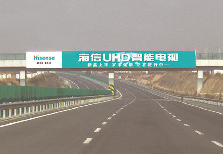 山西高速媒体龙城高速太谷段（K42+020）跨线桥编号：DHTX-SX-097