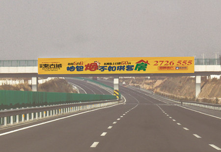 山西高速媒体龙城高速太谷段（K42+900）跨线桥编号：DHTX-SX-098