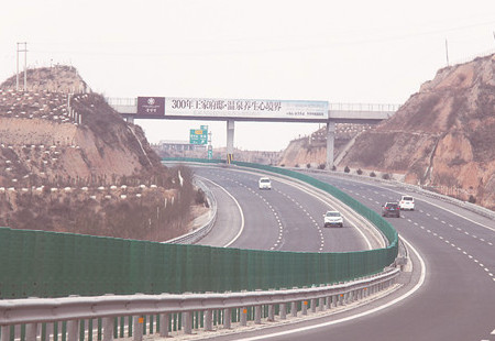 山西高速媒体龙城高速太谷段(K44+651)跨线桥编号：DHTX-SX-100
