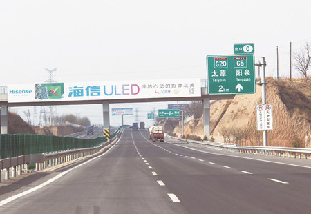 山西高速媒体龙城高速太谷段(K47+980)跨线桥编号：DHTX-SX-101