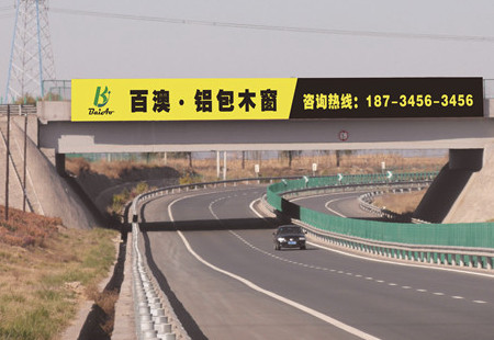 山西高速媒体龙城高速太谷段(K49+000)跨线桥编号：DHTX-SX-102