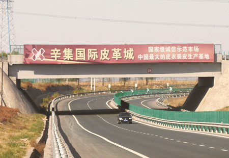 山西高速媒体龙城高速榆次段（K0+003）跨线桥编号：DHTX-SX-103