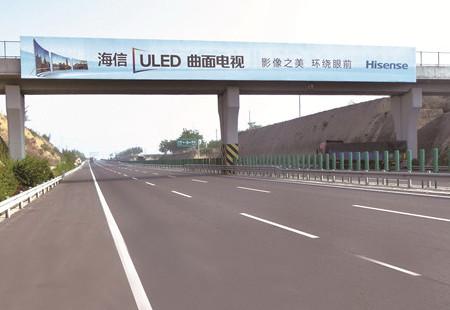 山西高速媒体龙城高速榆次段（K2+900）跨线桥编号：DHTX-SX-104