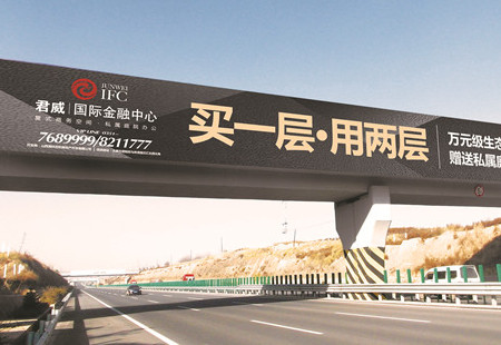 山西高速媒体龙城高速榆次段（K6+499）跨线桥编号：DHTX-SX-107