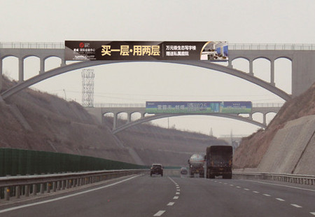 山西高速媒体龙城高速榆次段（K7+260）跨线桥编号：DHTX-SX-109