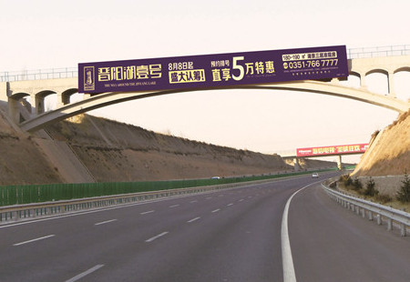 山西高速媒体龙城高速榆次段（K15+215）跨线桥编号：DHTX-SX-113