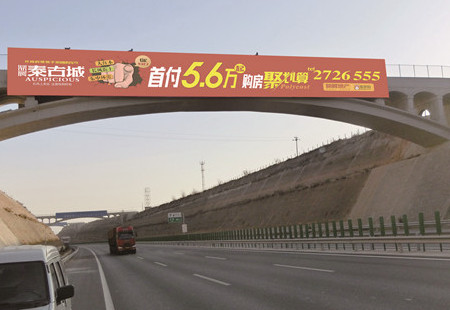 山西高速媒体龙城高速榆次段（K16+726）跨线桥编号：DHTX-SX-114