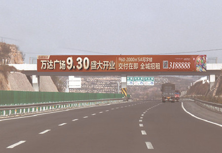 山西高速媒体龙城高速榆次段（K17+020）跨线桥编号：DHTX-SX-115