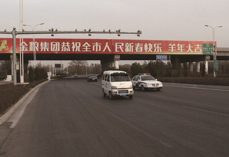山西高速媒体龙城高速榆次龙城高速下跨(K10+613)跨线桥编号：DHTX-SX-079
