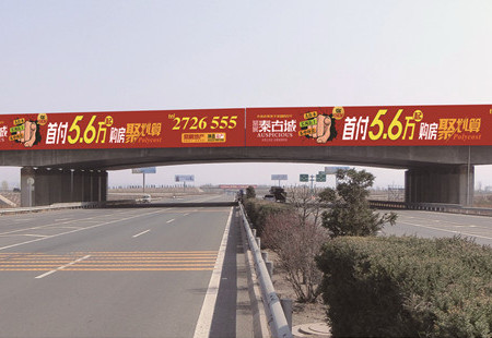 山西高速媒体太长高速龙城下跨(K29+097)跨线桥编号：DHTX-SX-078