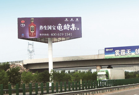 山西高速媒体龙城高速龙城高速与太谷互通处立柱编号：DHTX-SX-069