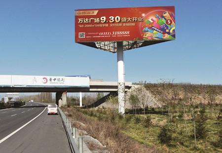 山西高速媒体大运高速大运高速与龙城高速互通处立柱(G5 544)编号：DHTX-SX-067