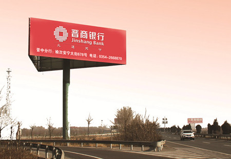 山西高速媒体太长高速太长高速与太旧高速互通处(G5 462)立柱编号：DHTX-SX-066