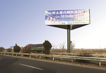 山西高速媒体太长高速太长高速与太旧高速互通处(G5 462)立柱编号：DHTX-SX-065