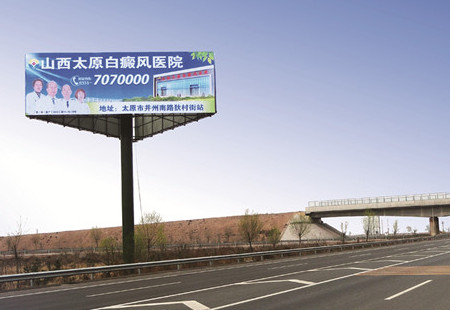山西高速媒体龙城高速龙城高速与太长高速交汇处（往南500米）立柱编号：DHTX-SX-063