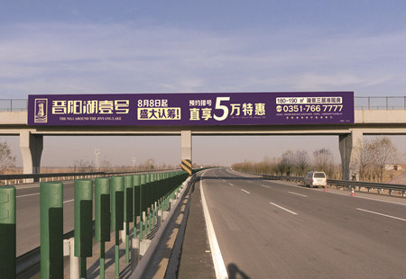 山西高速媒体大运高速通往龙城高速方向（K73+223)跨线桥编号：DHTX-SX-075
