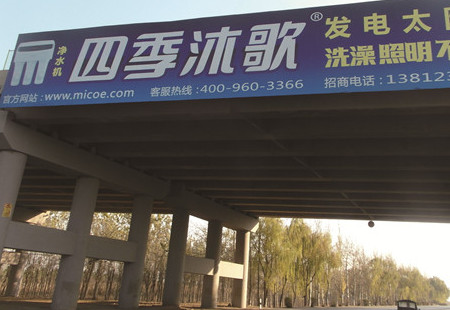 山西国道媒体108国道龙城高速下跨跨线桥（K32+704)编号：DHTX-SX-064