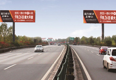 山西高速媒体大运高速清徐出口处(G5 515)立柱编号：DHTX-SX-049
