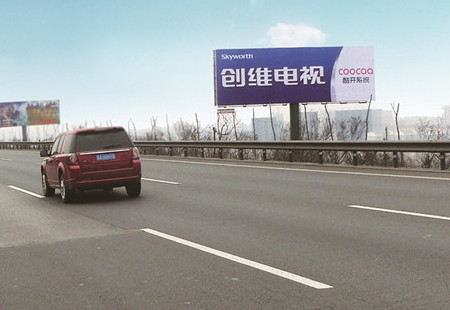 山西高速媒体大运高速清徐出口处(G5 511)立柱编号：DHTX-SX-048