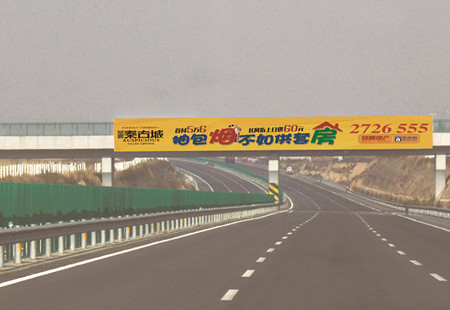 山西高速媒体龙城高速太谷段（K42+900）跨线桥编号：DHTX-SX-073