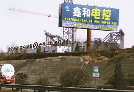 山西高速媒体大运高速阳曲段(G55 728)立柱编号：DHTX-SX-045